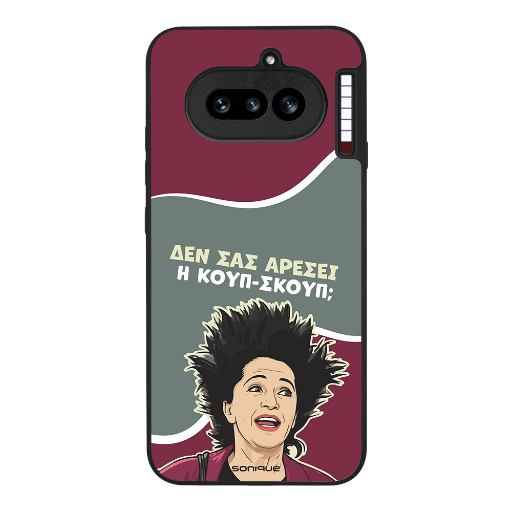 Θήκη Sonique Greek Cult TV Series για Nothing Phone 4a Κουπ-Σκουπ