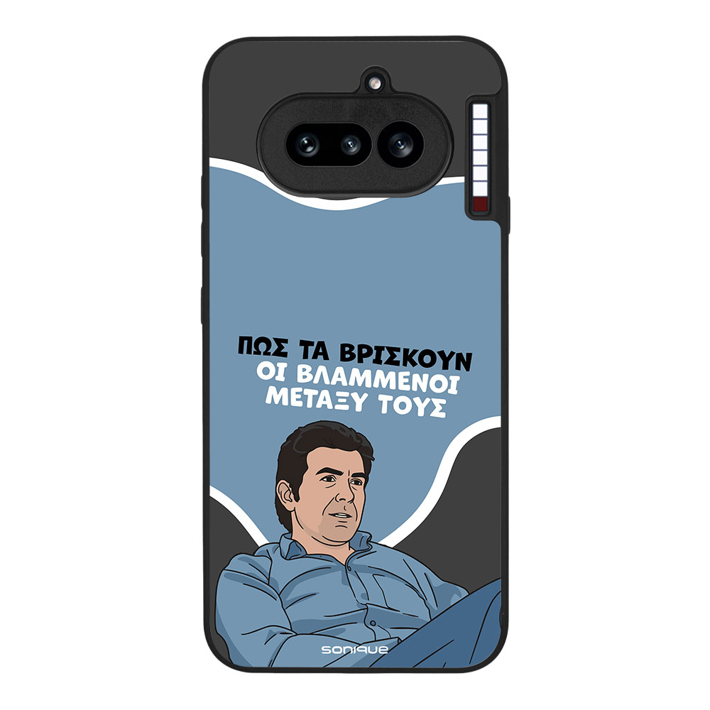 Θήκη Sonique Greek Cult TV Series για Nothing Phone 4a Βλαμμένοι