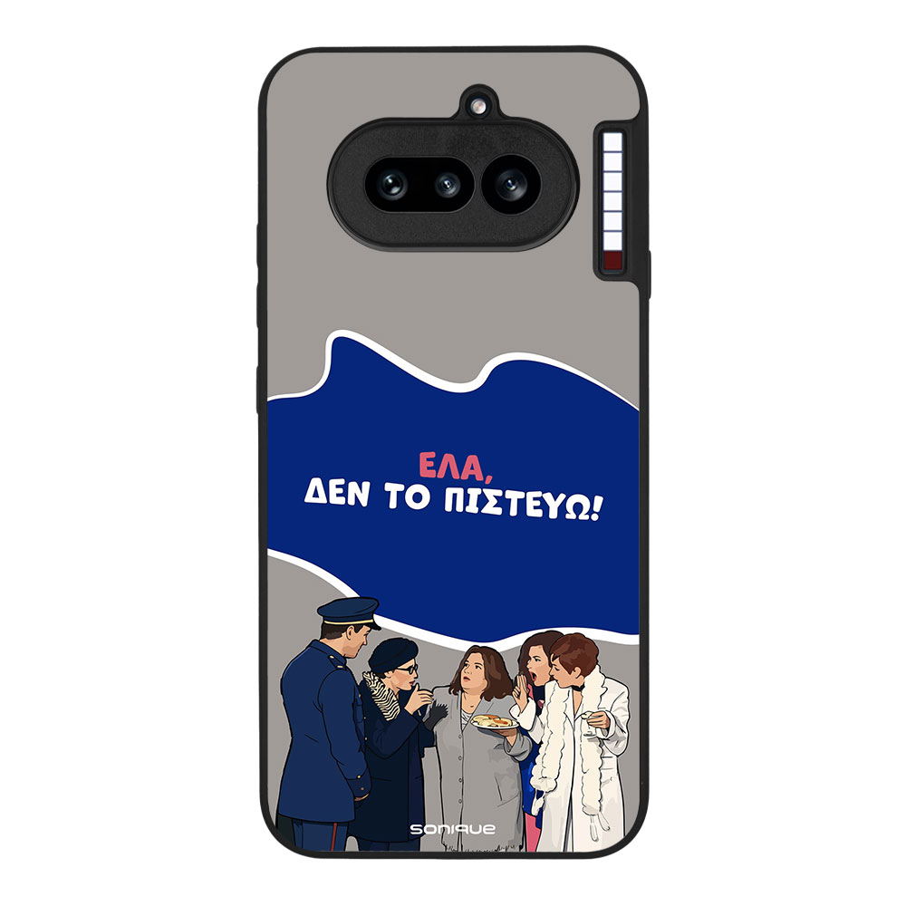 Θήκη Sonique Greek Cult TV Series για Nothing Phone 4a Δεν το Πιστεύω