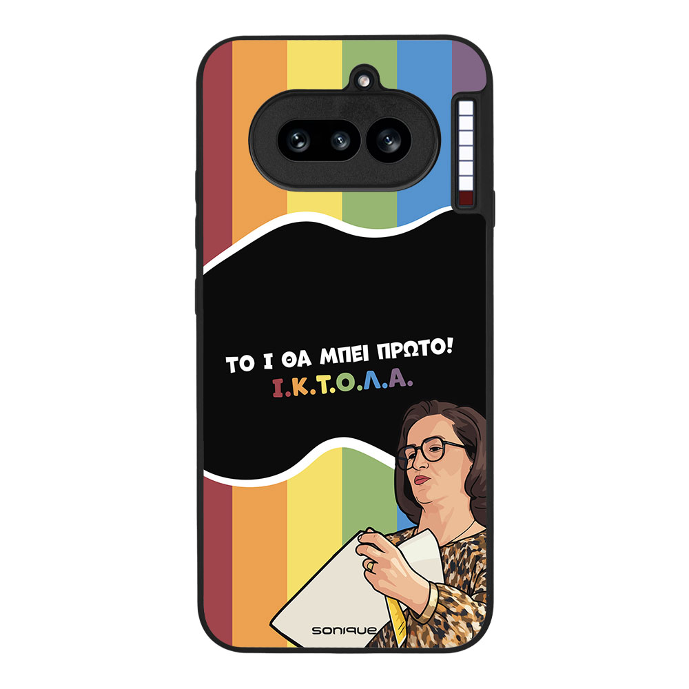Θήκη Sonique Greek Cult TV Series για Nothing Phone 4a ΙΚΤΟΛΑ