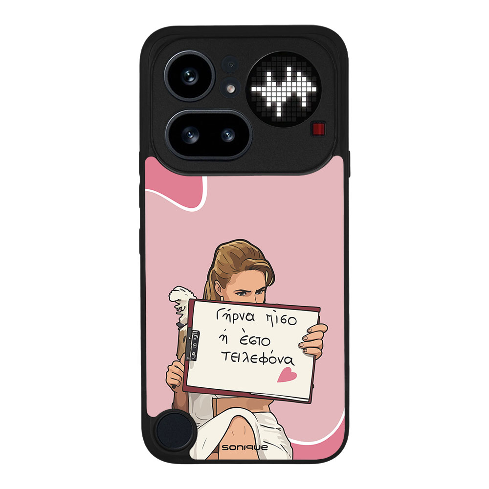 Θήκη Sonique Greek Cult TV Series για Nothing Phone 4a Pro Γύρνα Πίσω
