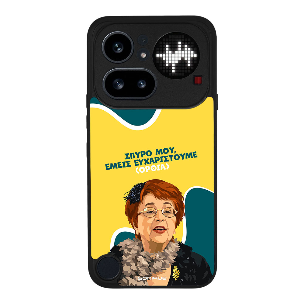 Θήκη Sonique Greek Cult TV Series για Nothing Phone 4a Pro Ευχαριστούμε Όρθια