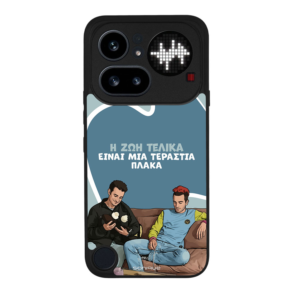 Θήκη Sonique Greek Cult TV Series για Nothing Phone 4a Pro Η Ζωή Είναι Πλάκα