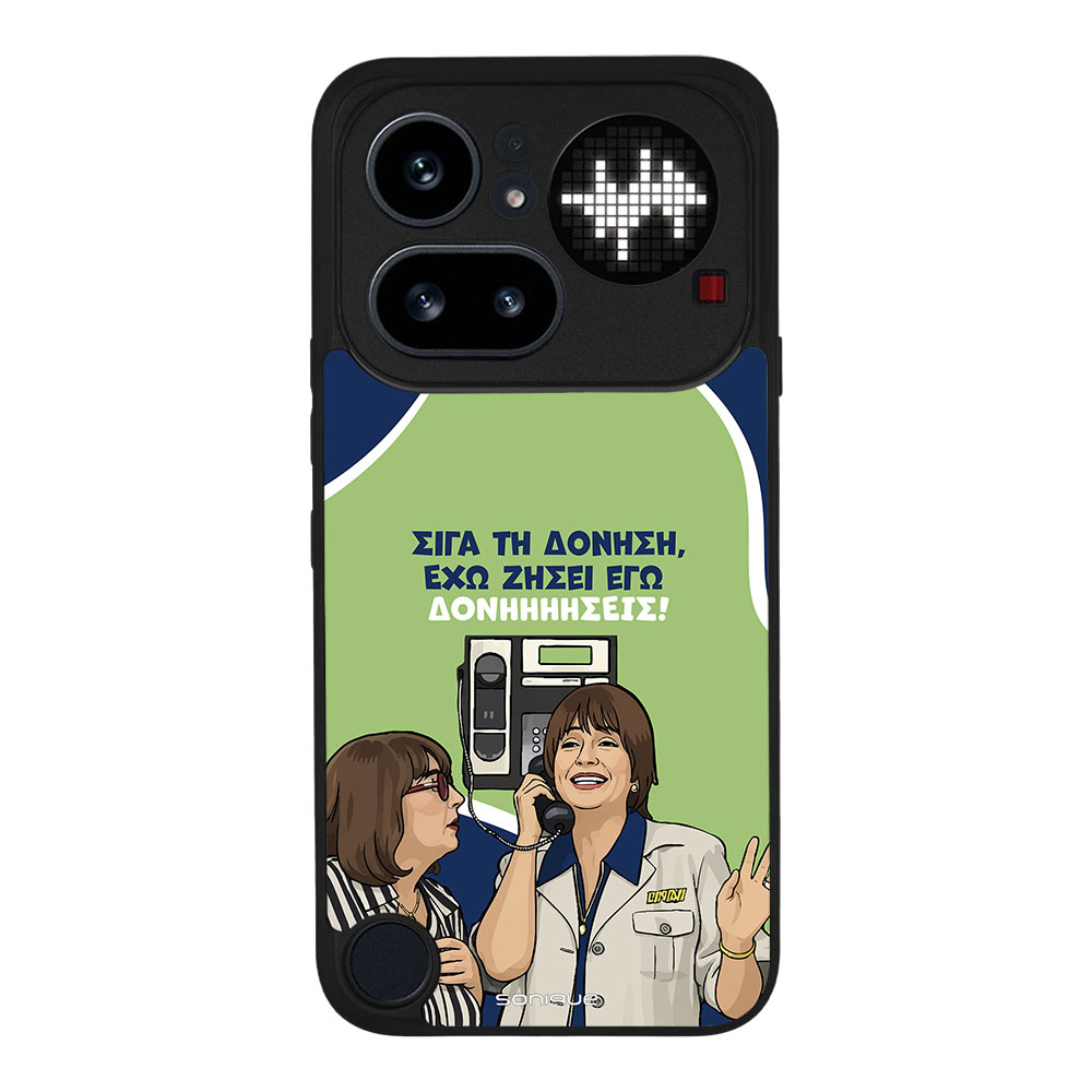 Θήκη Sonique Greek Cult TV Series για Nothing Phone 4a Pro Δονήσεις