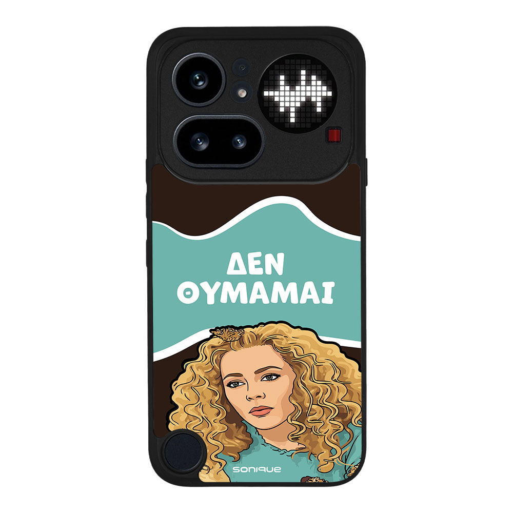Θήκη Sonique Greek Cult TV Series για Nothing Phone 4a Pro Δεν Θυμάμαι
