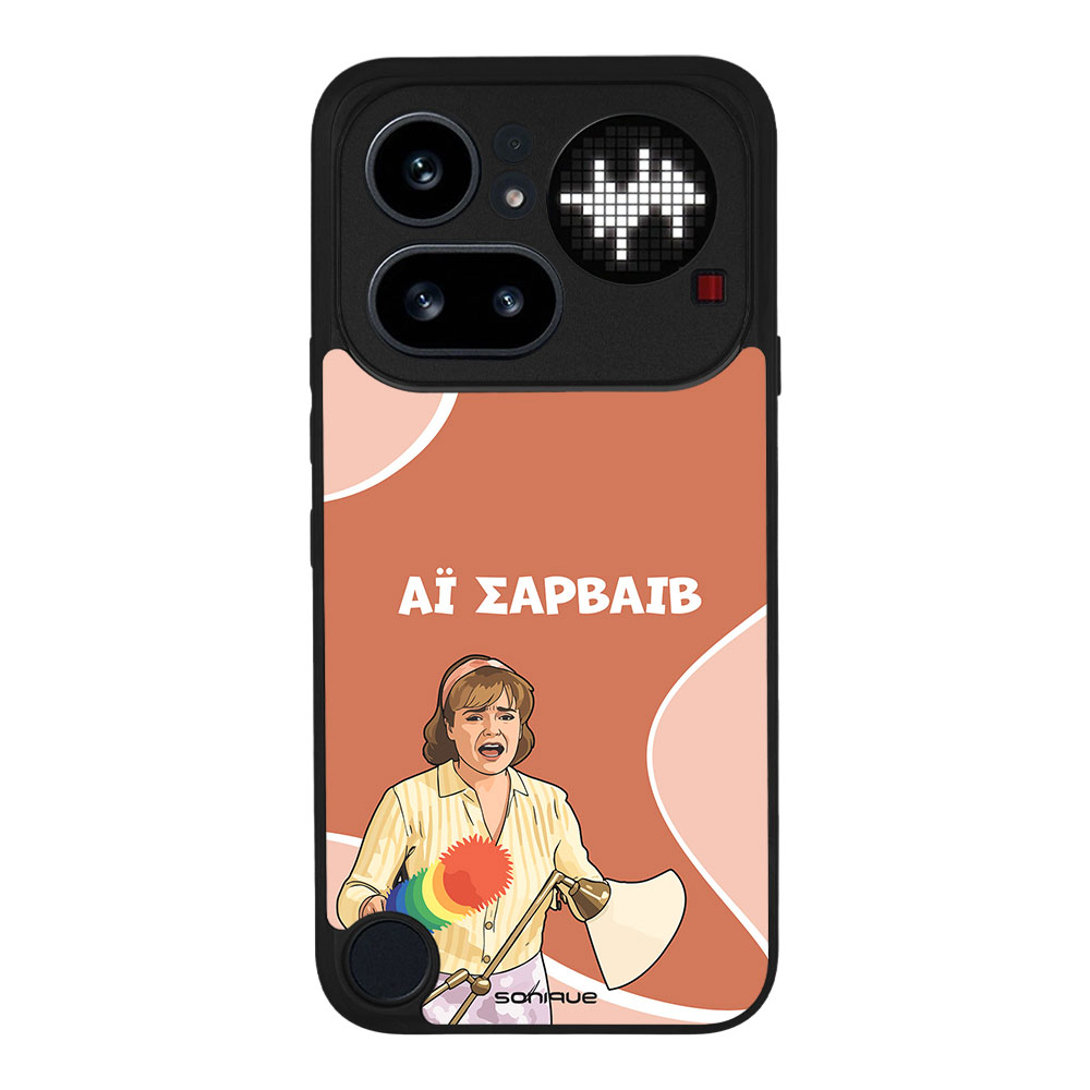 Θήκη Sonique Greek Cult TV Series για Nothing Phone 4a Pro Αι Σαρβάιβ