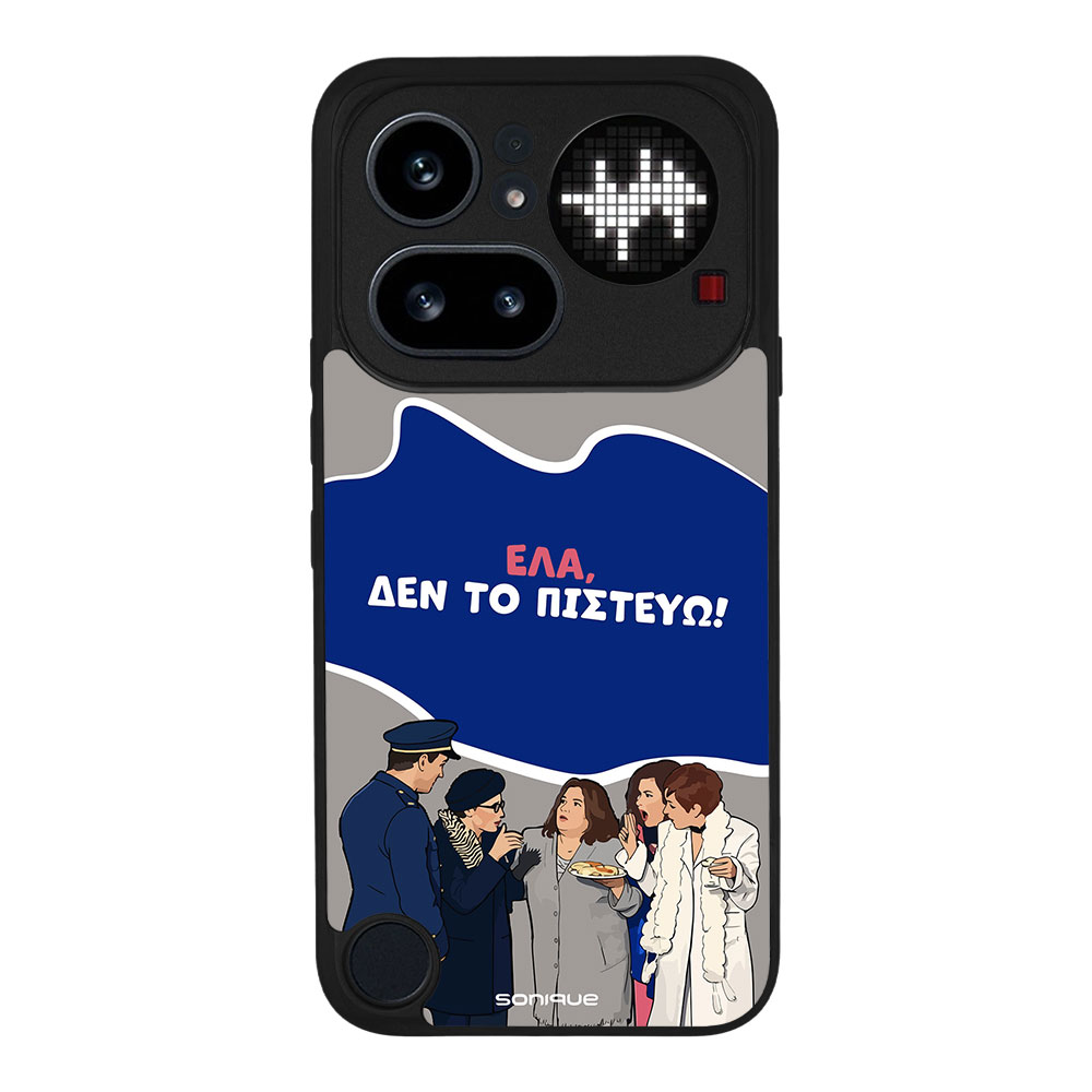 Θήκη Sonique Greek Cult TV Series για Nothing Phone 4a Pro Δεν το Πιστεύω