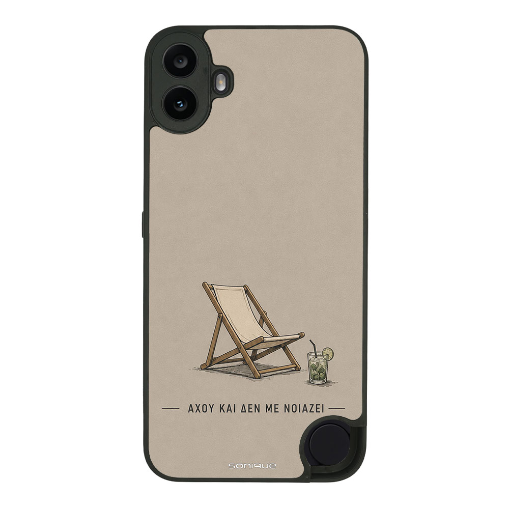 Θήκη Sonique Men's Edition για Nothing CMF Phone 1 5G Αχού και δε με νοιάζει