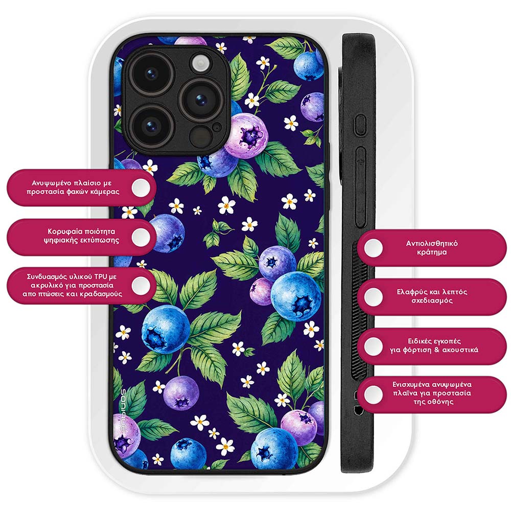 Θήκη Sonique Fruit Series για Nothing CMF Phone 1 5G Μύρτιλο 01