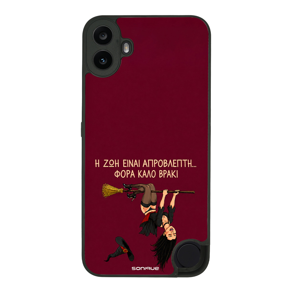Θήκη Sonique Cozy Season Series για Nothing CMF Phone 1 5G Καλό Βρακί – Female