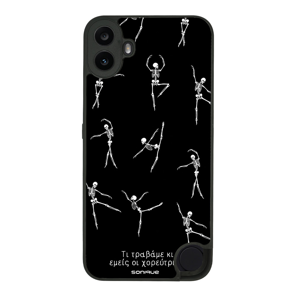 Θήκη Sonique Cozy Season Series για Nothing CMF Phone 1 5G Τι Τραβάμε Κι Εμείς Οι Χορεύτριες