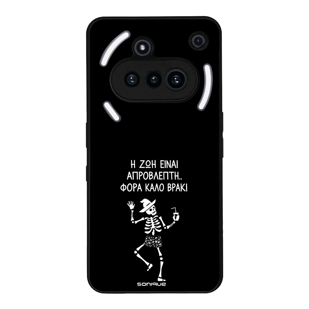 Θήκη Sonique Cozy Season Series για Nothing Phone 3a Καλό Βρακί – Male