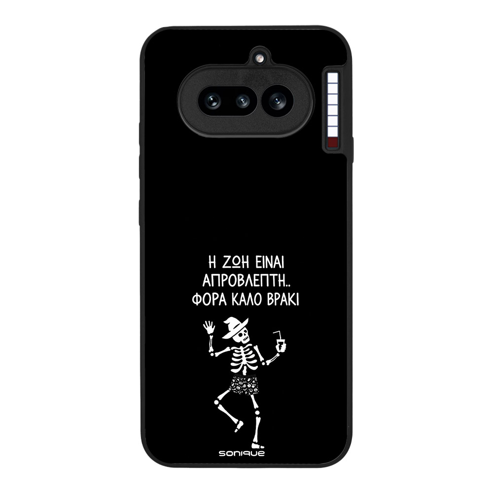 Θήκη Sonique Cozy Season Series για Nothing Phone 4a Καλό Βρακί – Male