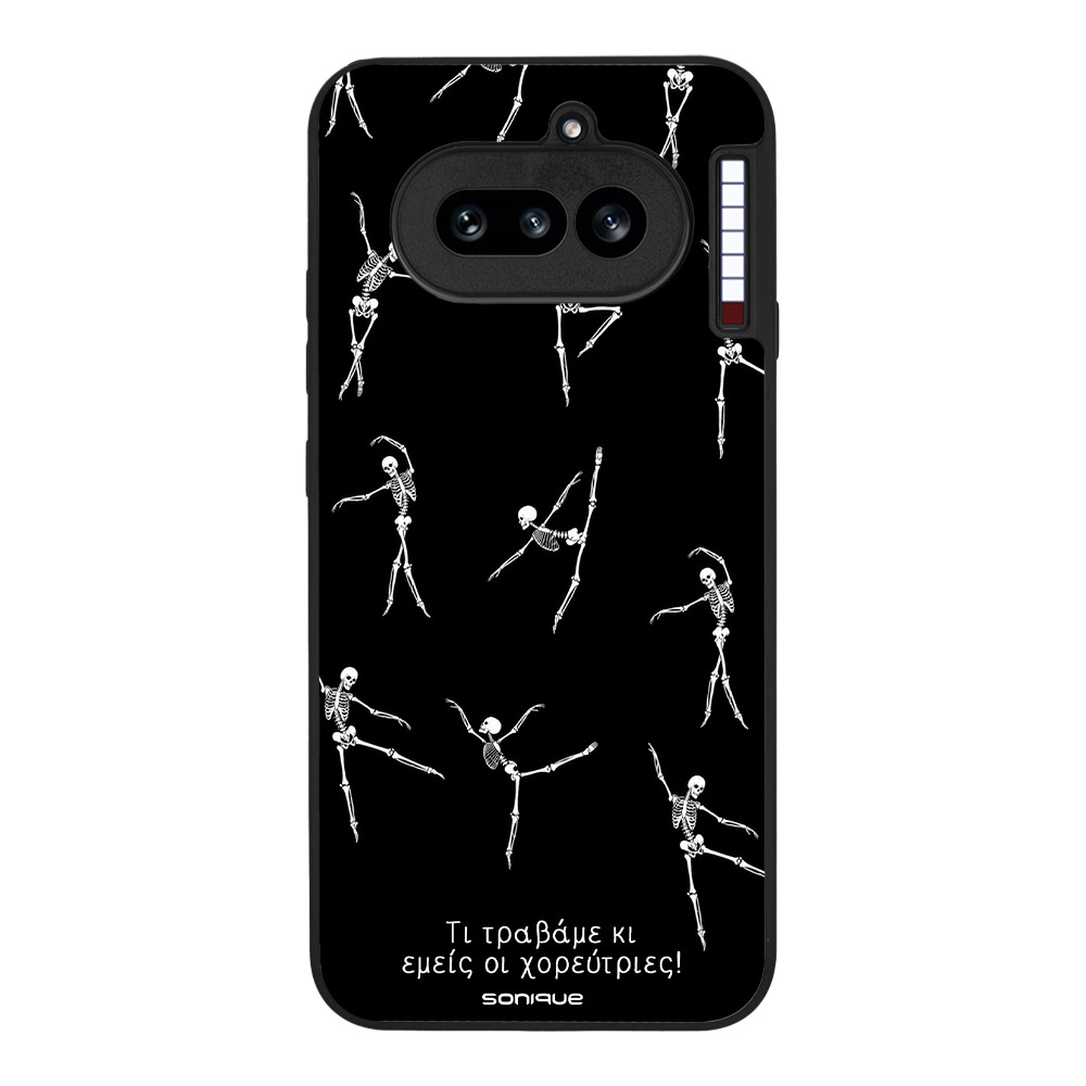 Θήκη Sonique Cozy Season Series για Nothing Phone 4a Τι Τραβάμε Κι Εμείς Οι Χορεύτριες