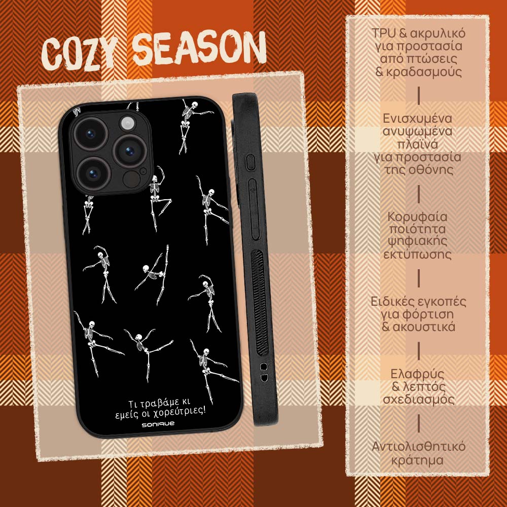 Θήκη Sonique Cozy Season Series για Nothing Phone 4a Τι Τραβάμε Κι Εμείς Οι Χορεύτριες