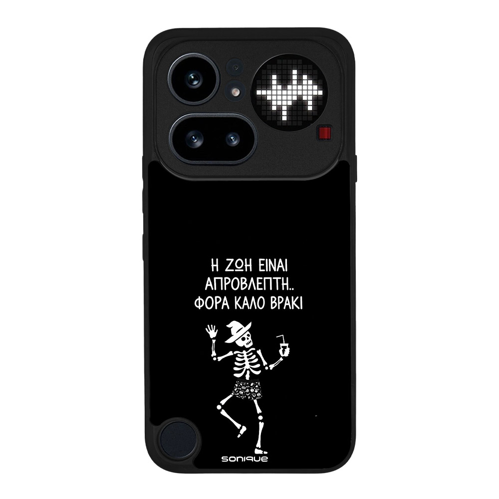 Θήκη Sonique Cozy Season Series για Nothing Phone 4a Pro Καλό Βρακί – Male