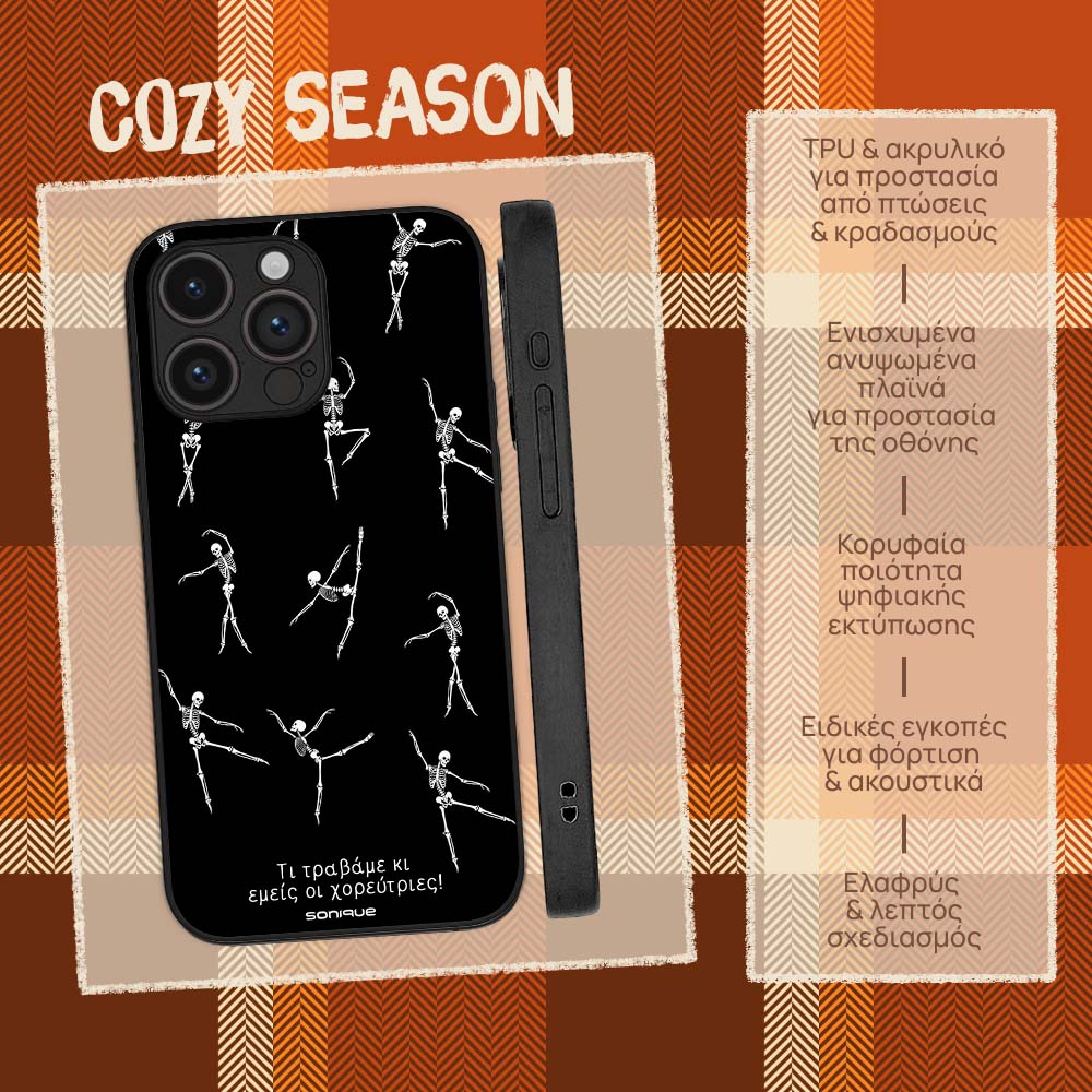 Θήκη Sonique Cozy Season Series για Google Pixel 8a 5G Τι Τραβάμε Κι Εμείς Οι Χορεύτριες