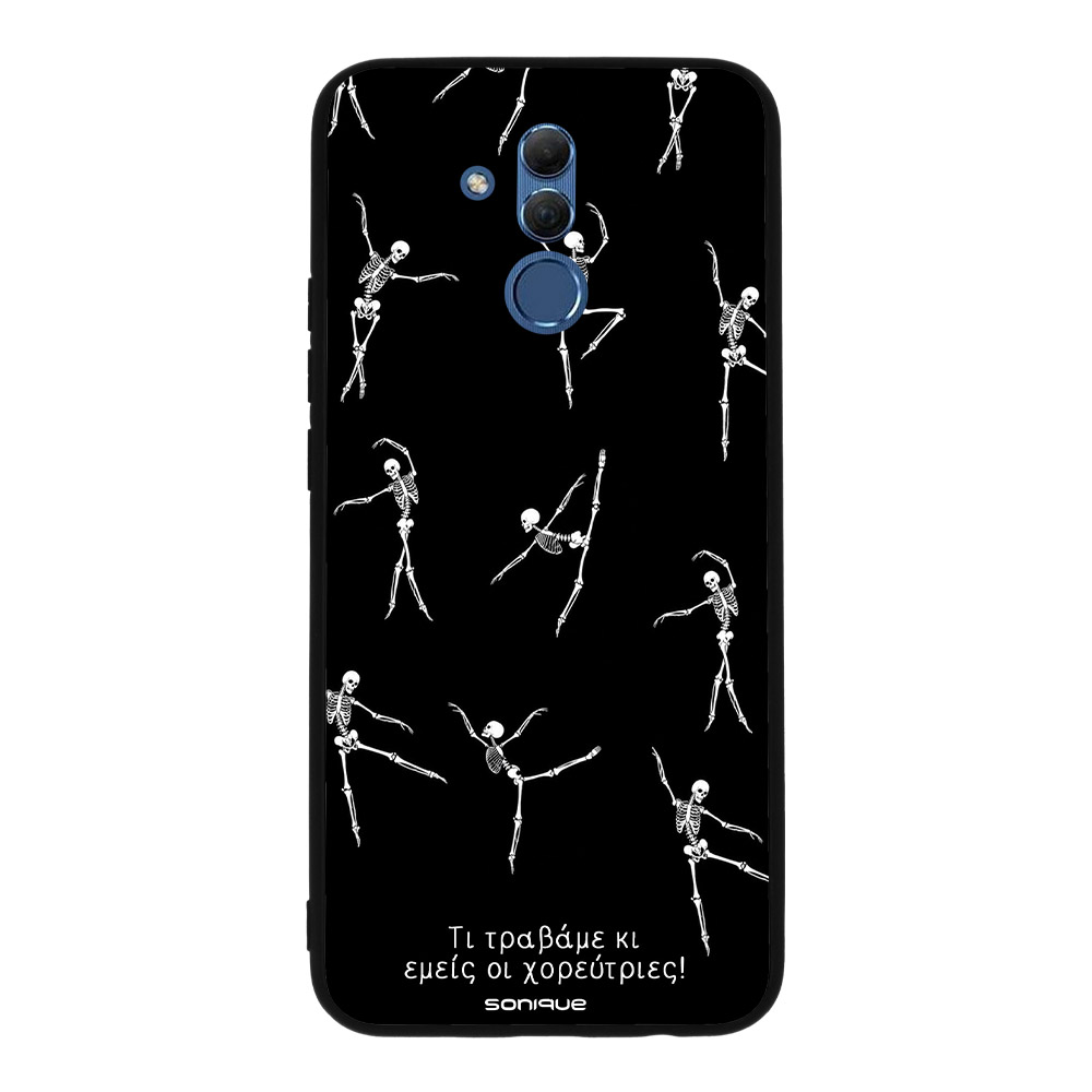 Θήκη Sonique Cozy Season Series για Huawei Mate 20 Lite Τι Τραβάμε Κι Εμείς Οι Χορεύτριες