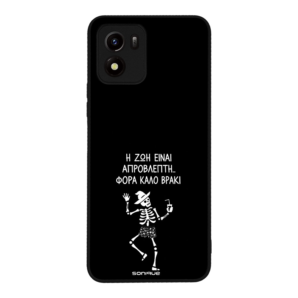 Θήκη Sonique Cozy Season Series για VIVO Y01 4G Καλό Βρακί – Male