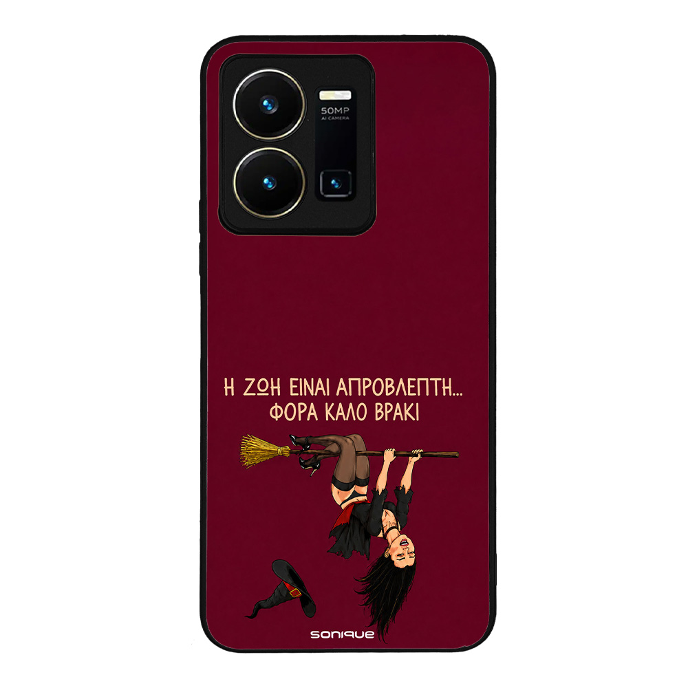 Θήκη Sonique Cozy Season Series για VIVO Y35 4G / VIVO Y22 / VIVO Y22S Καλό Βρακί – Female