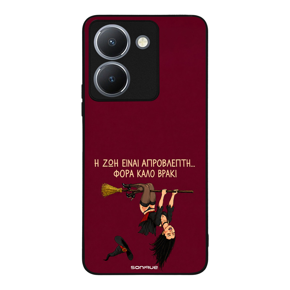 Θήκη Sonique Cozy Season Series για VIVO Y36 4G / VIVO Y36 5G / VIVO Y27 5G / VIVO Y27s Καλό Βρακί – Female