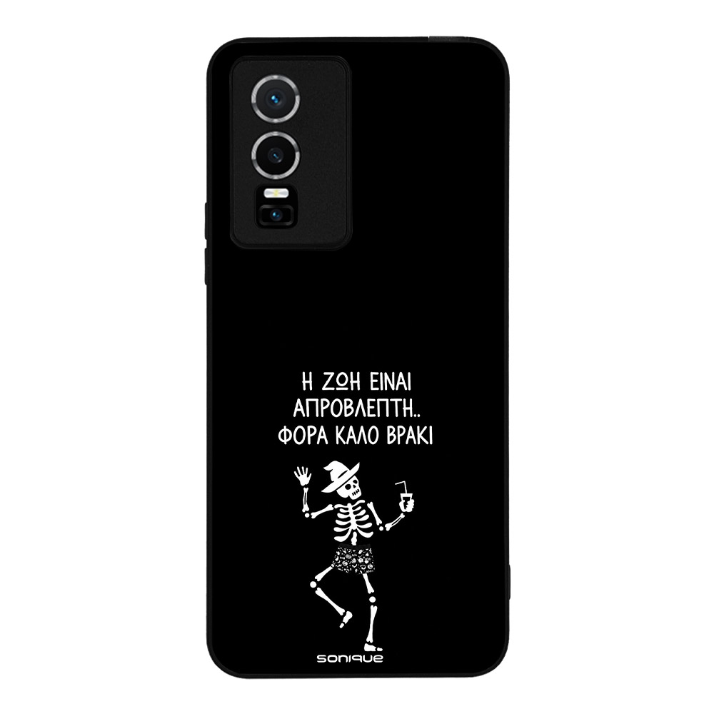 Θήκη Sonique Cozy Season Series για VIVO Y74s / VIVO Y76 5G Καλό Βρακί – Male