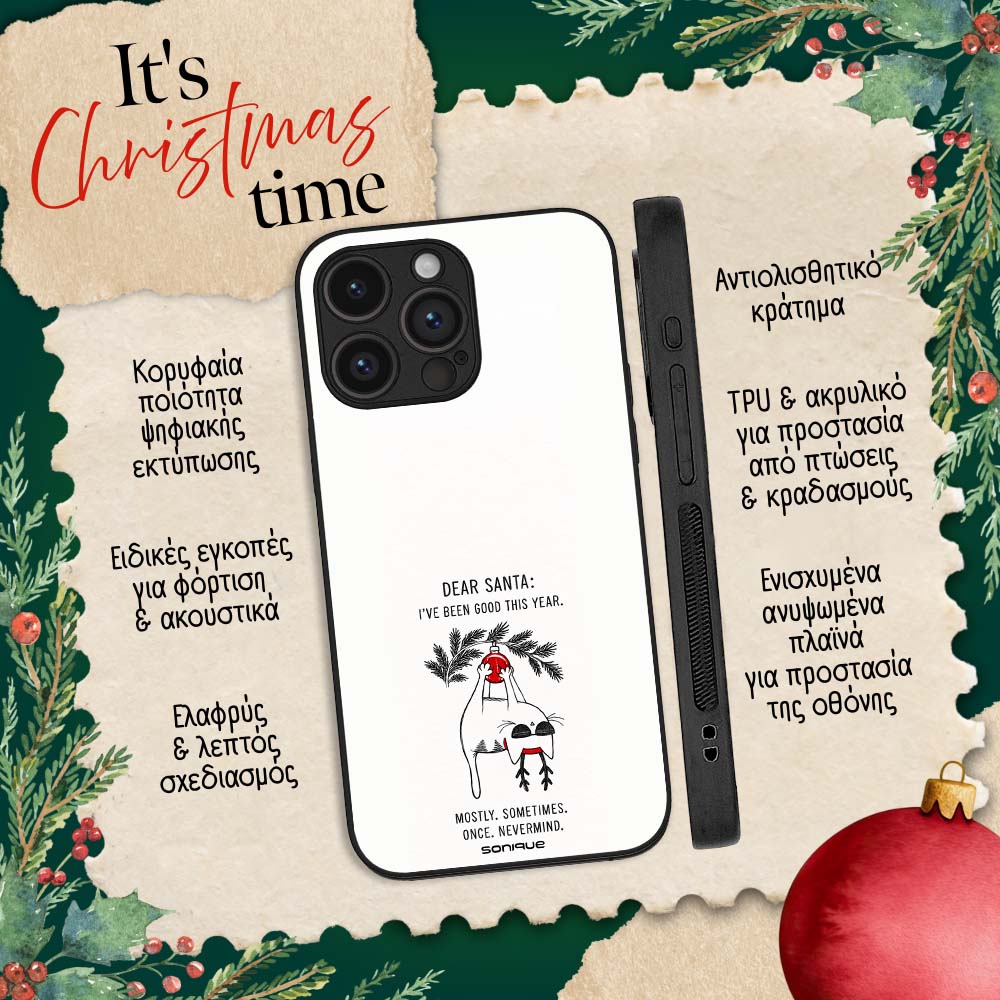 Θήκη Sonique It's Christmas Time Series για Honor 200 Smart 5G Nevermind
