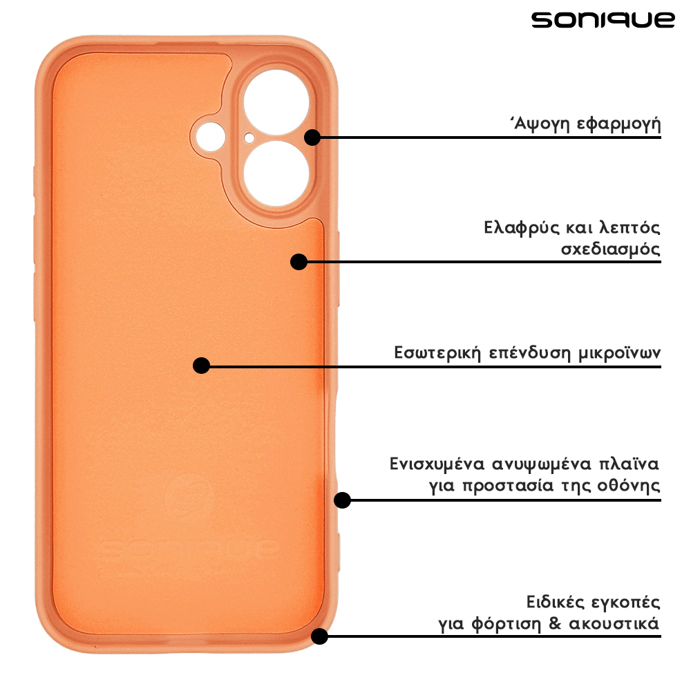 Θήκη Σιλικόνης My Colors Sonique Xiaomi Redmi Note 11 4G / Redmi Note 11S Πορτοκαλί