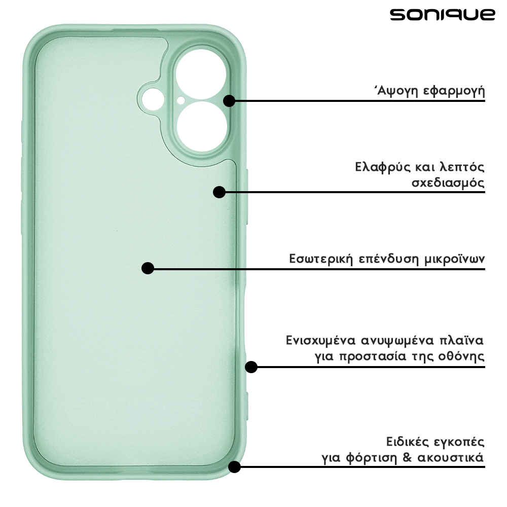 Θήκη Σιλικόνης My Colors Sonique Xiaomi Xiaomi 17T 5G Βεραμάν