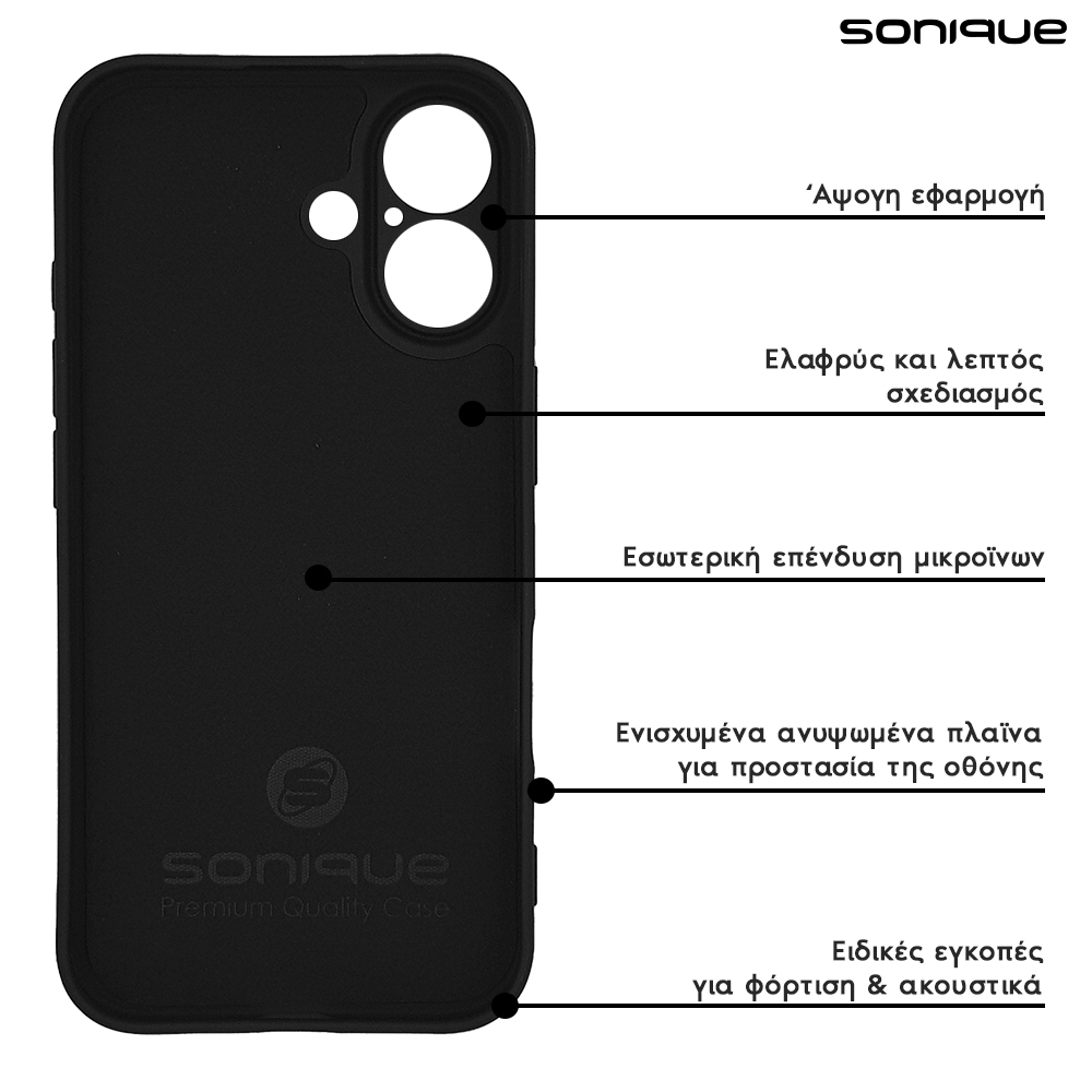 Θήκη Σιλικόνης My Colors Sonique Xiaomi Xiaomi 17T 5G Μαύρο