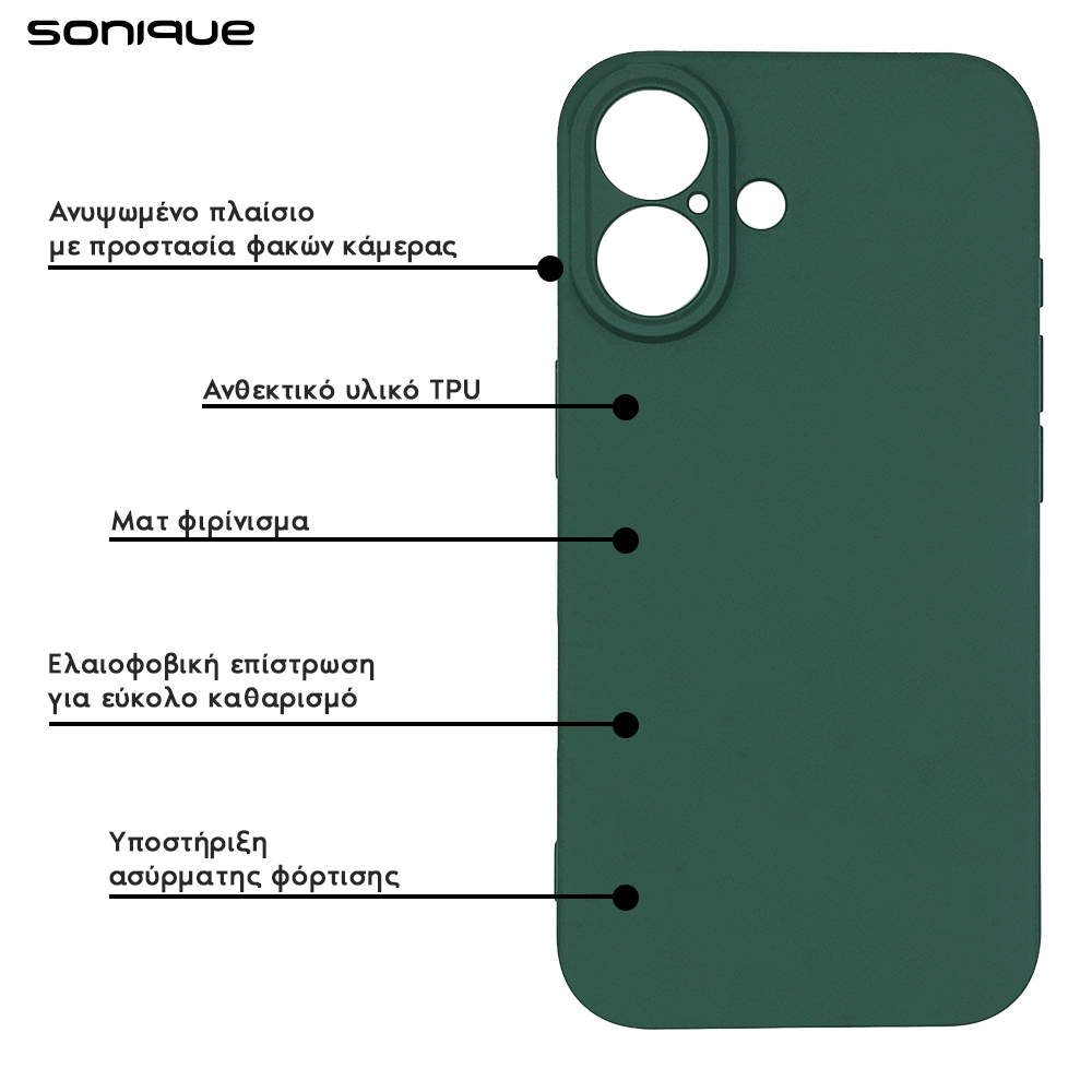 Θήκη Σιλικόνης My Colors Sonique Xiaomi Xiaomi 17T 5G Πράσινο Σκούρο
