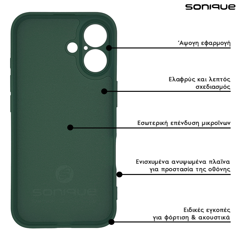 Θήκη Σιλικόνης My Colors Sonique Xiaomi Xiaomi 17T 5G Πράσινο Σκούρο