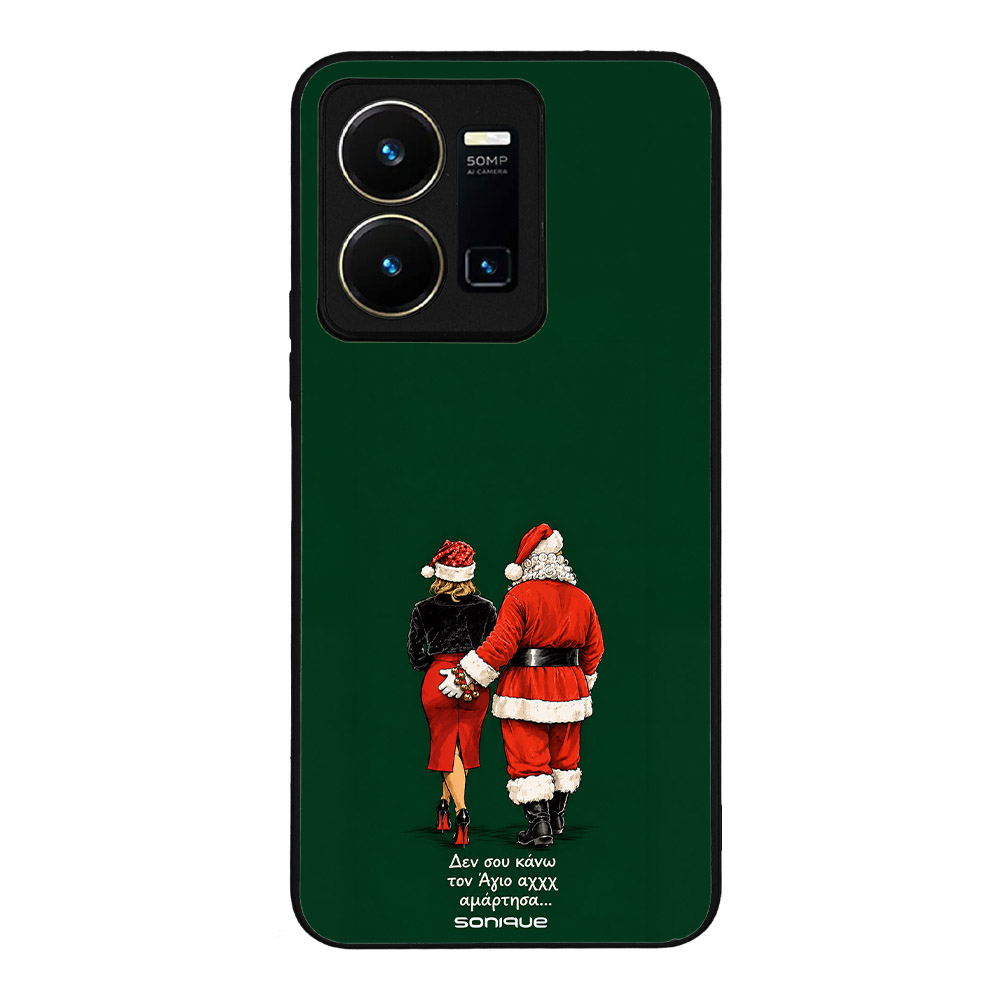 Θήκη Sonique It's Christmas Time Series για VIVO Y35 4G / VIVO Y22 / VIVO Y22S Αμαρτίες
