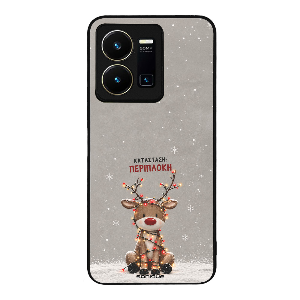 Θήκη Sonique It's Christmas Time Series για VIVO Y35 4G / VIVO Y22 / VIVO Y22S Περίπλοκη