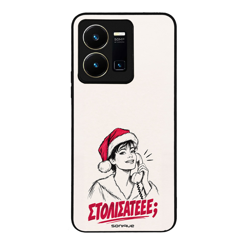 Θήκη Sonique It's Christmas Time Series για VIVO Y35 4G / VIVO Y22 / VIVO Y22S Στολίσατε