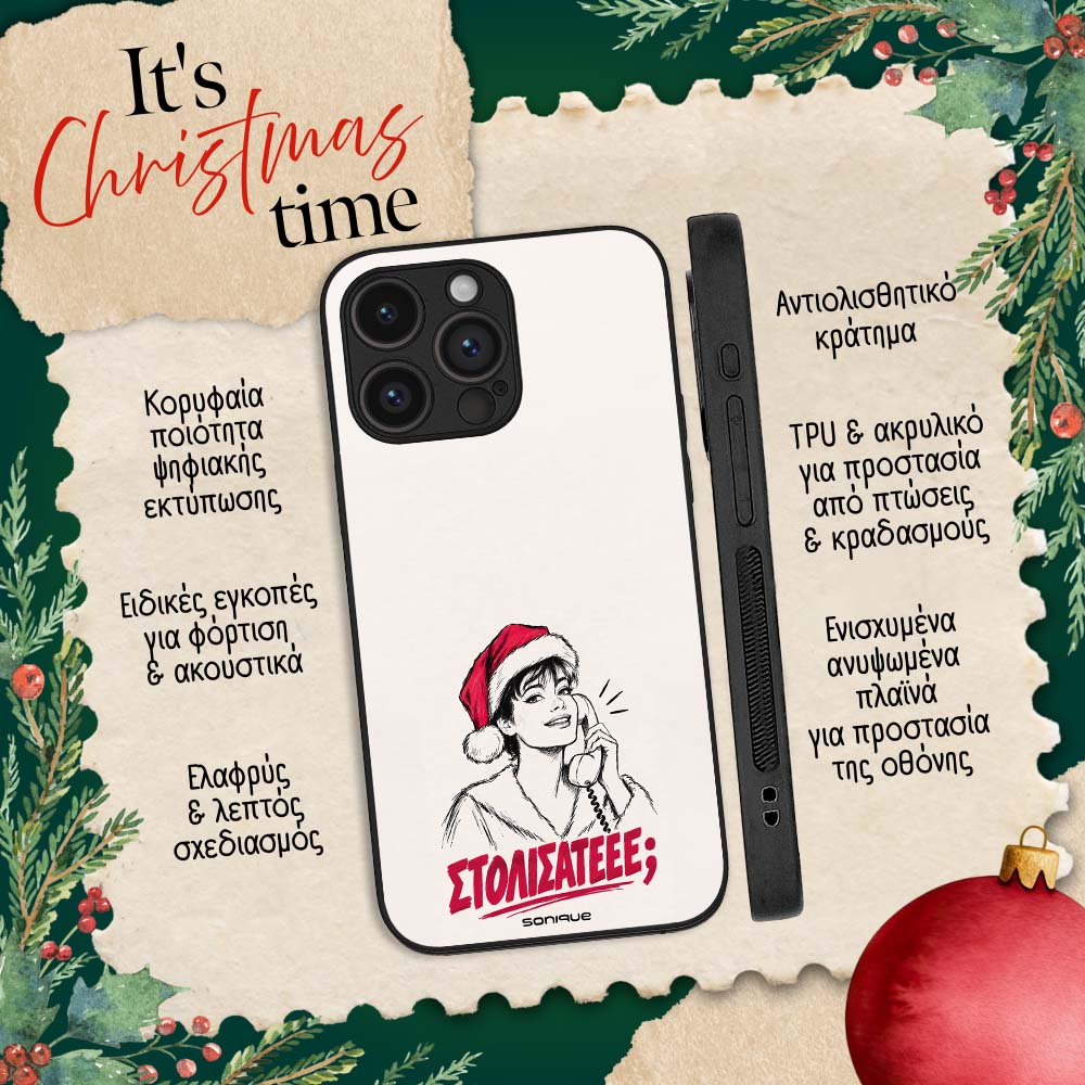 Θήκη Sonique It's Christmas Time Series για VIVO Y35 4G / VIVO Y22 / VIVO Y22S Στολίσατε