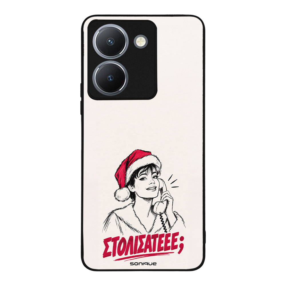 Θήκη Sonique It's Christmas Time Series για VIVO Y36 4G / VIVO Y36 5G / VIVO Y27 5G / VIVO Y27s Στολίσατε
