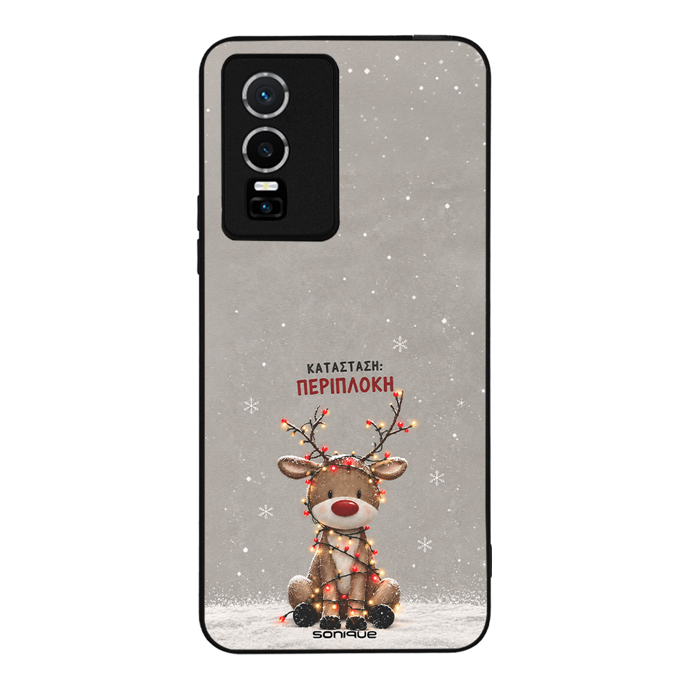 Θήκη Sonique It's Christmas Time Series για VIVO Y74s / VIVO Y76 5G Περίπλοκη
