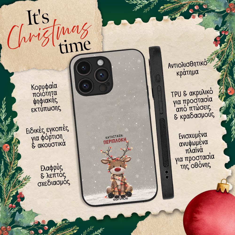 Θήκη Sonique It's Christmas Time Series για VIVO Y74s / VIVO Y76 5G Περίπλοκη