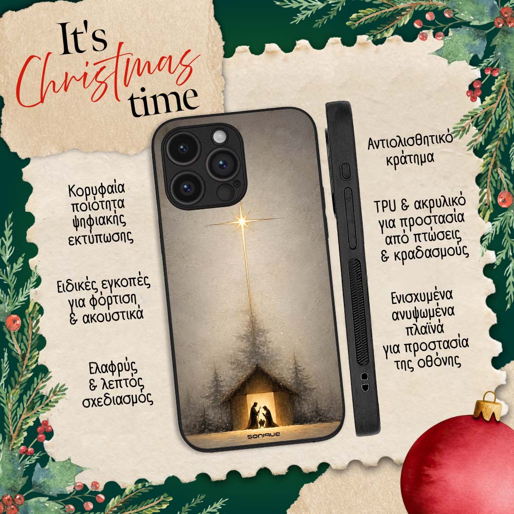 Θήκη Sonique It's Christmas Time Series για VIVO Y74s / VIVO Y76 5G Φάτνη