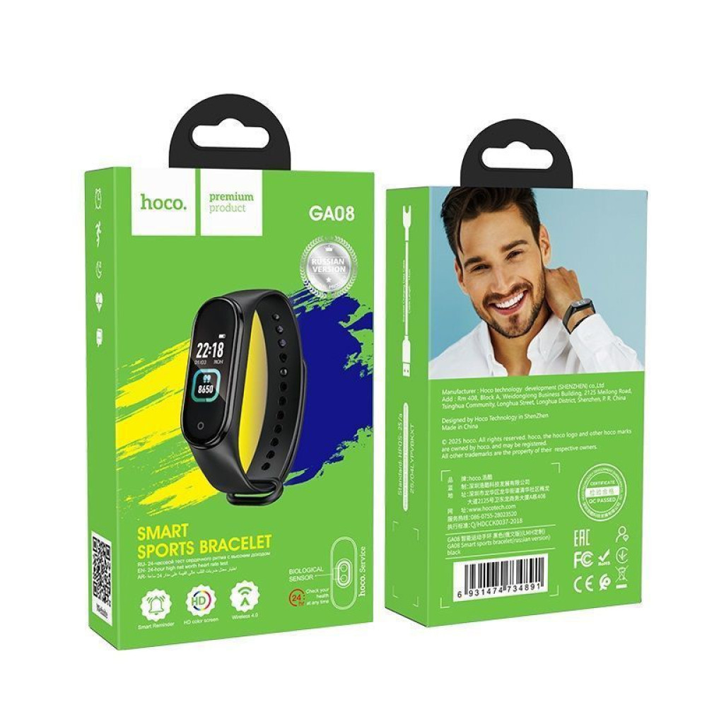 Smartwatch Sports Bracelet HOCO GA08 Μαύρο