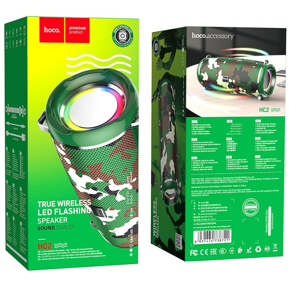 Hoco Sports Bluetooth Ηχείο HC2 Military