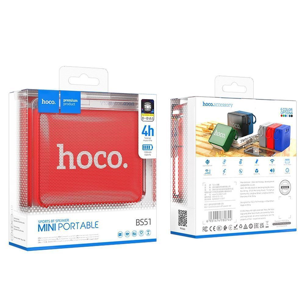 Hoco Gold Brick Sports Bluetooth Ηχείο BS51 Κόκκινο