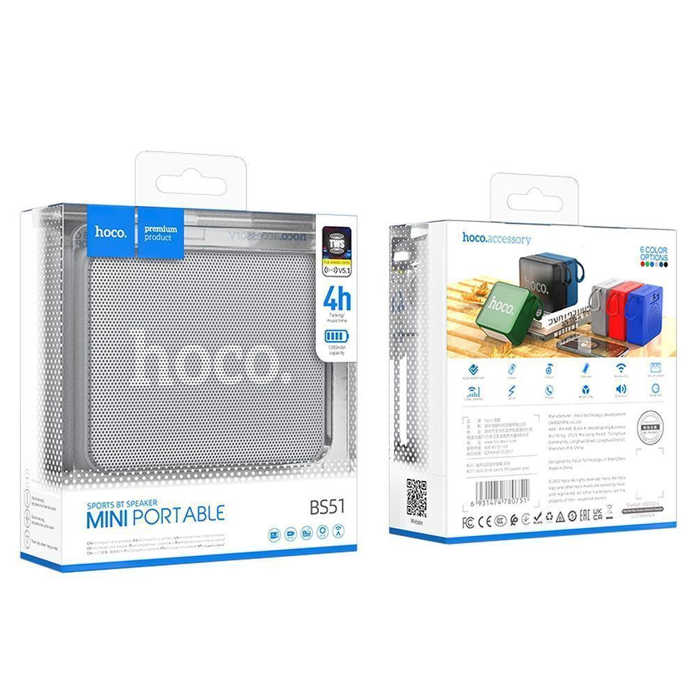 Hoco Gold Brick Sports Bluetooth Ηχείο BS51 Γκρι