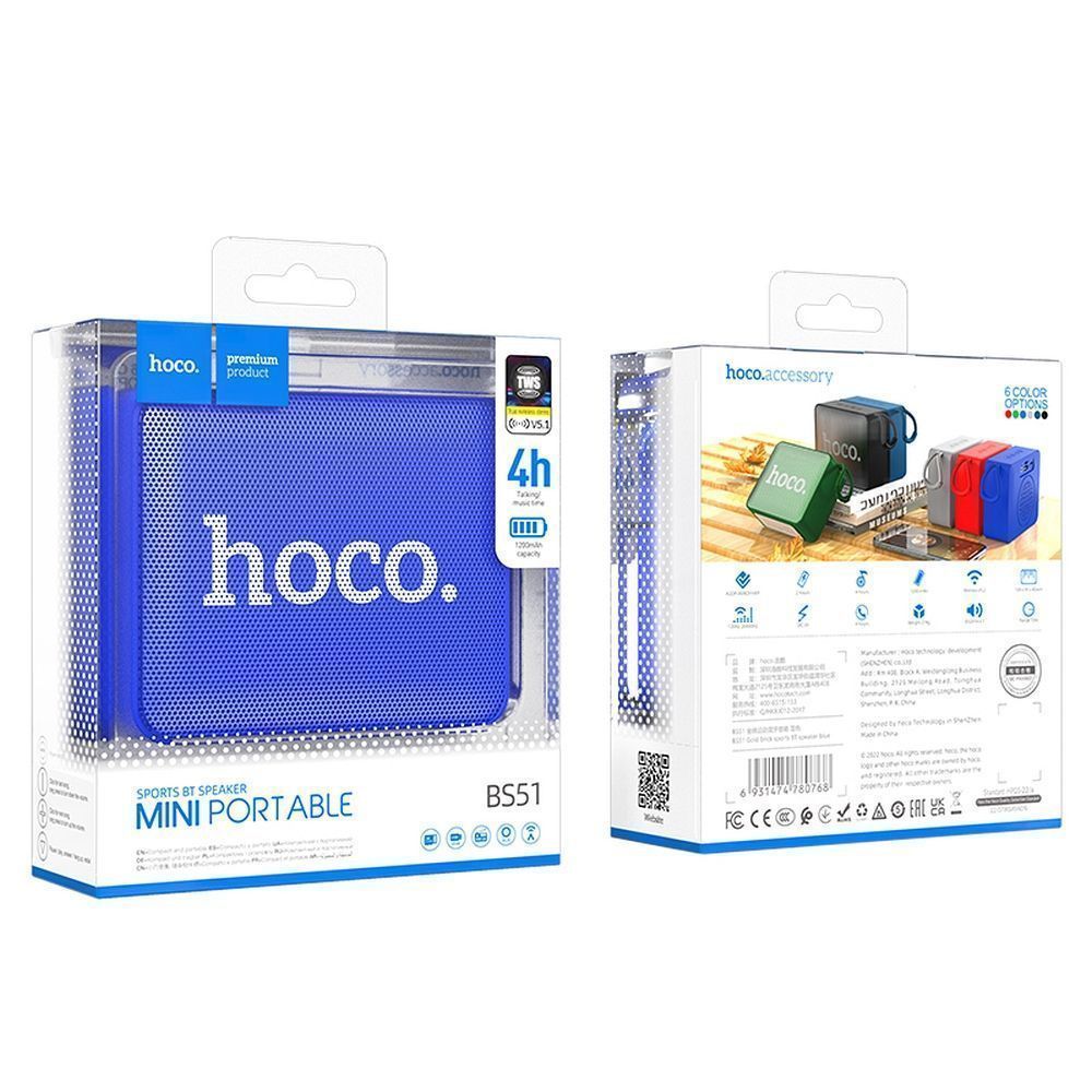Hoco Gold Brick Sports Bluetooth Ηχείο BS51 Μπλέ