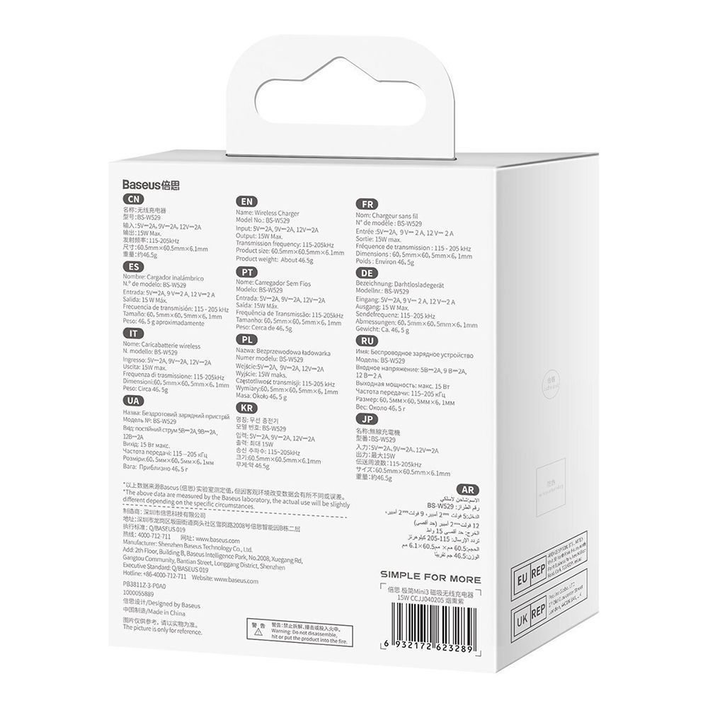 Ασύρματος Φορτιστής Baseus Simple Mini3 15W Qi Magsafe Μωβ
