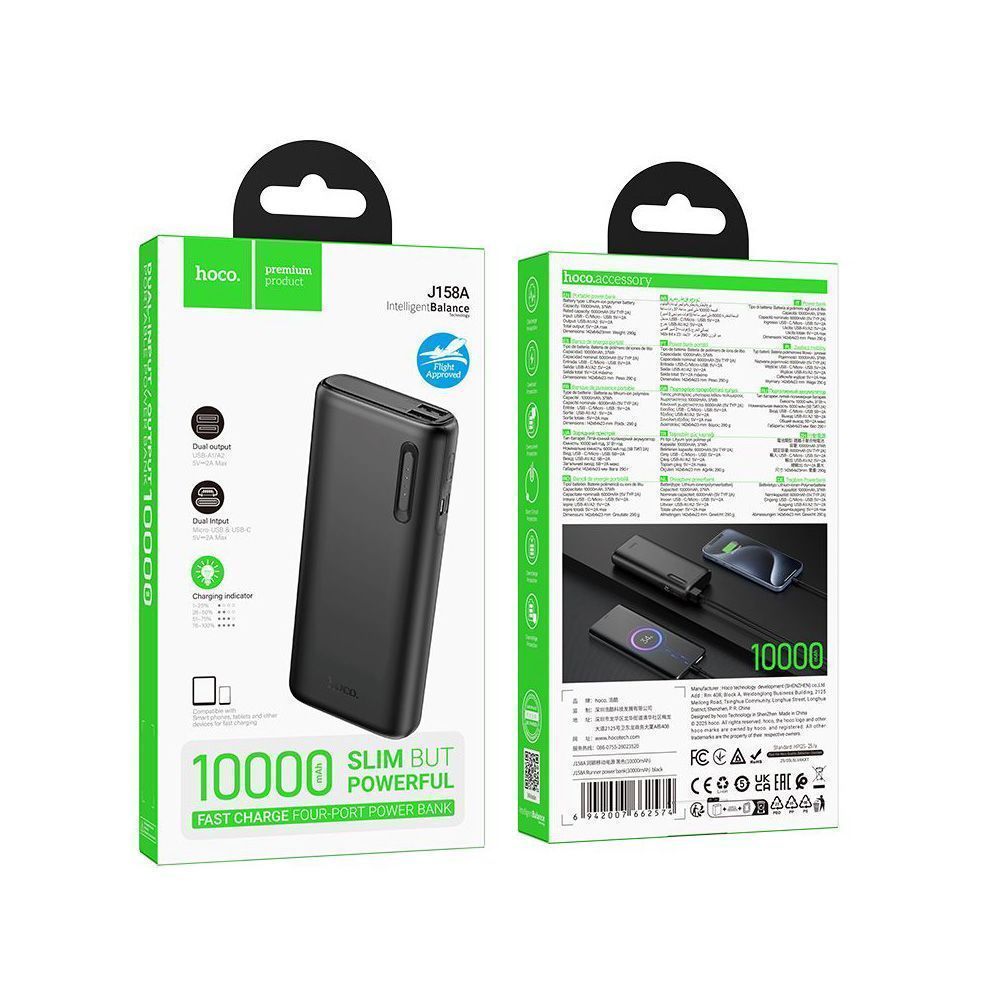 Powerbank Hoco J158A Runner 10000mAh με 2 Θύρες USB-A Μαύρο
