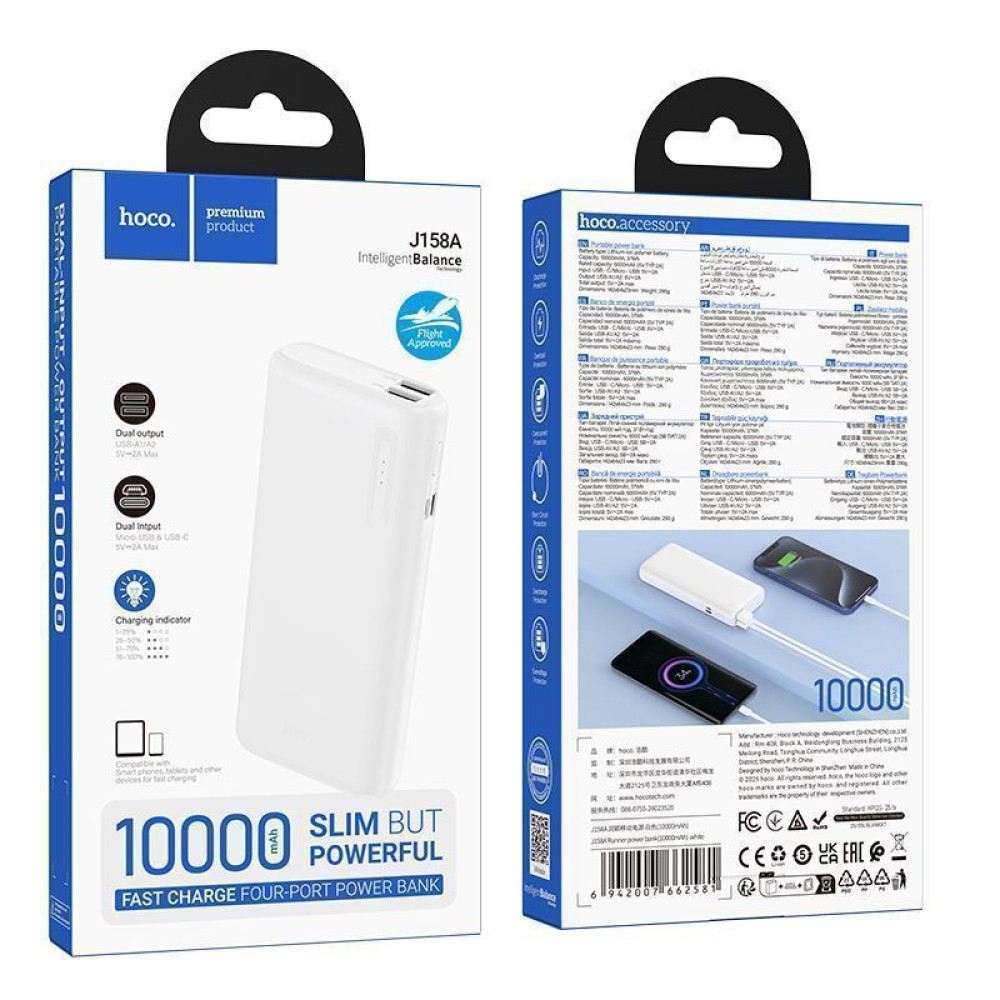 Powerbank Hoco J158A Runner 10000mAh με 2 Θύρες USB-A Λευκό