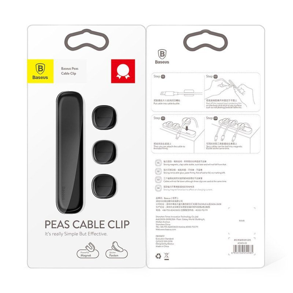 Σετ Οργάνωσης Καλωδίων Baseus Peas Magnetic Μαύρο