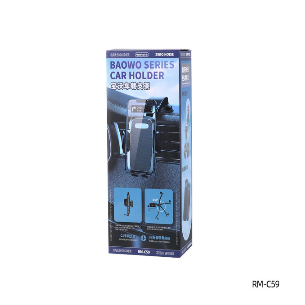 Βάση Κινητού για Αυτοκίνητο Remax RM-C59 Baowo Series με Βεντούζα Μαύρο